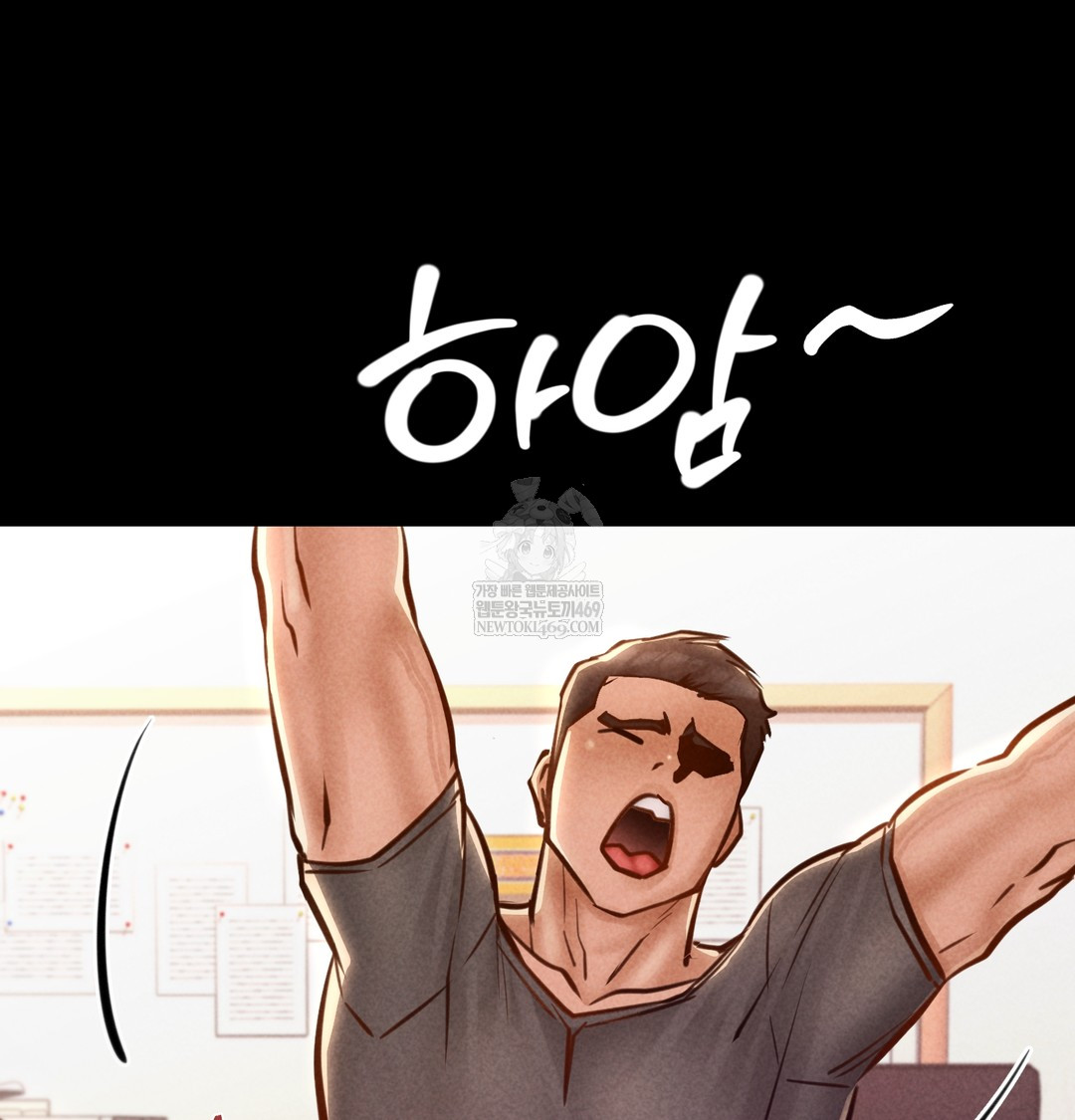 Paradise Villa Raw - Chapter 25 Page 45