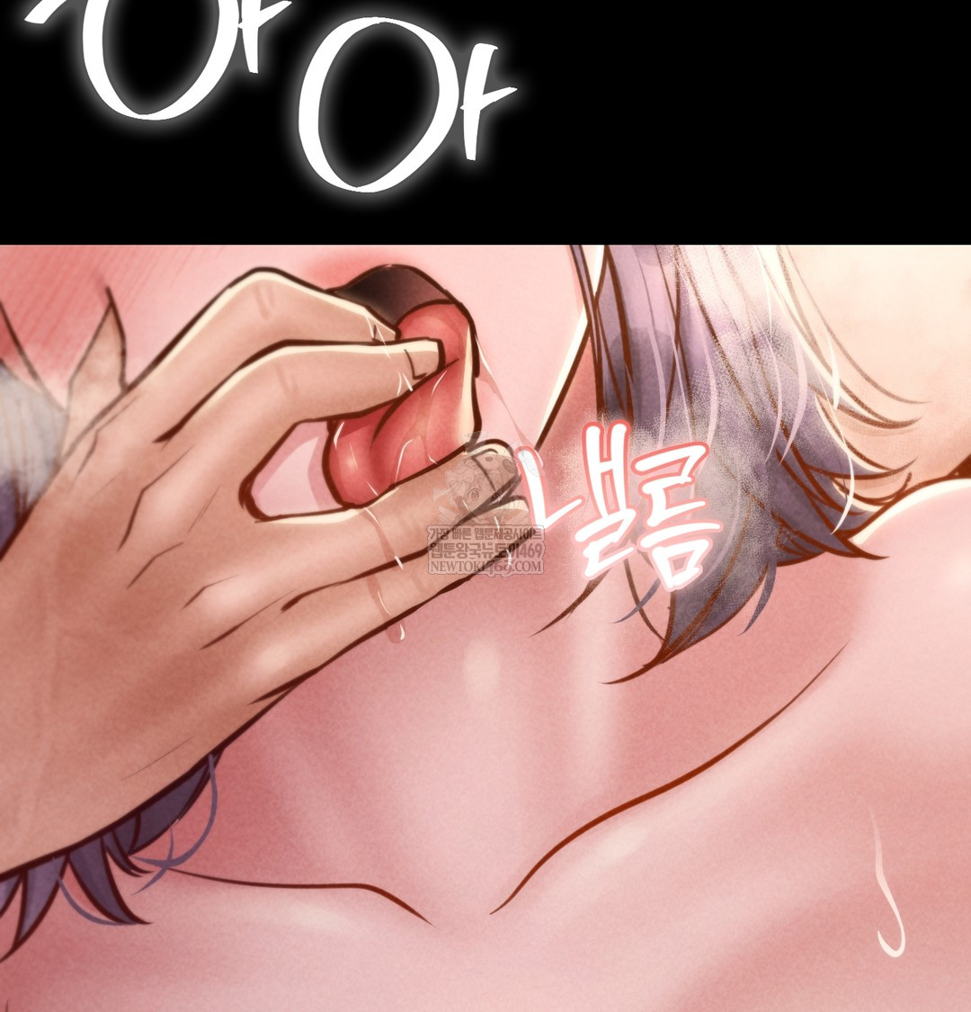 Paradise Villa Raw - Chapter 26 Page 118