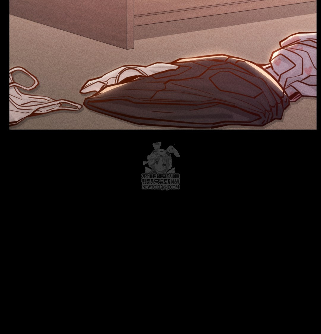 Paradise Villa Raw - Chapter 26 Page 2