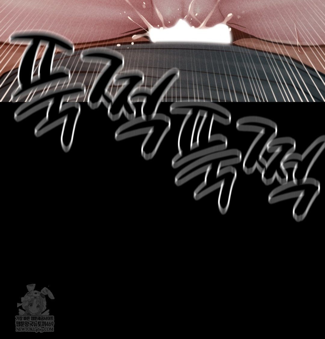 Paradise Villa Raw - Chapter 26 Page 27