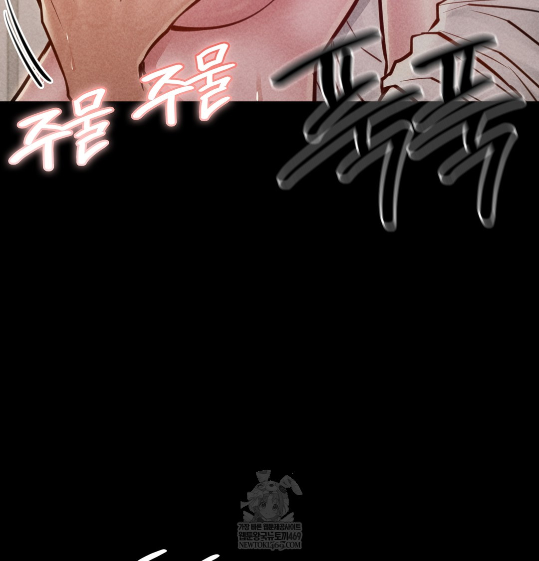 Paradise Villa Raw - Chapter 26 Page 44