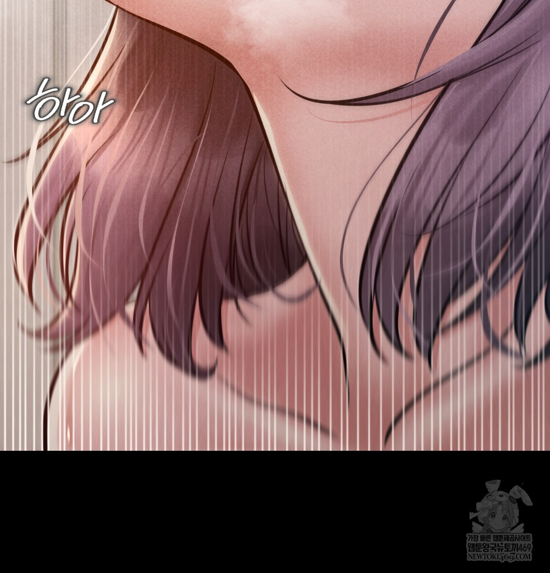 Paradise Villa Raw - Chapter 26 Page 73