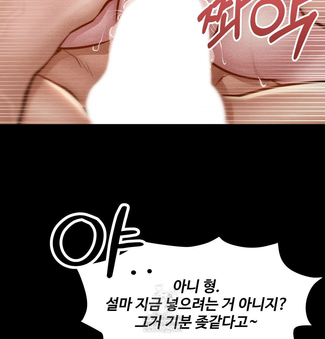 Paradise Villa Raw - Chapter 26 Page 80