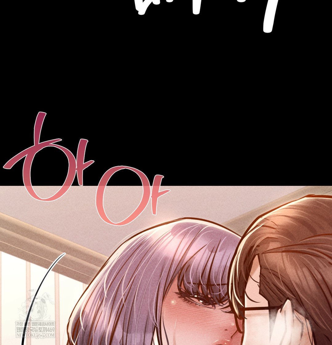 Paradise Villa Raw - Chapter 28 Page 5