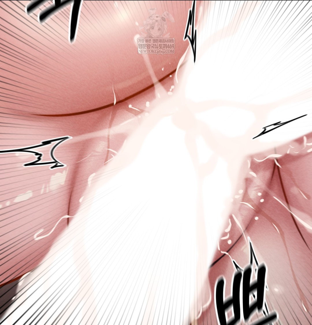 Paradise Villa Raw - Chapter 28 Page 8