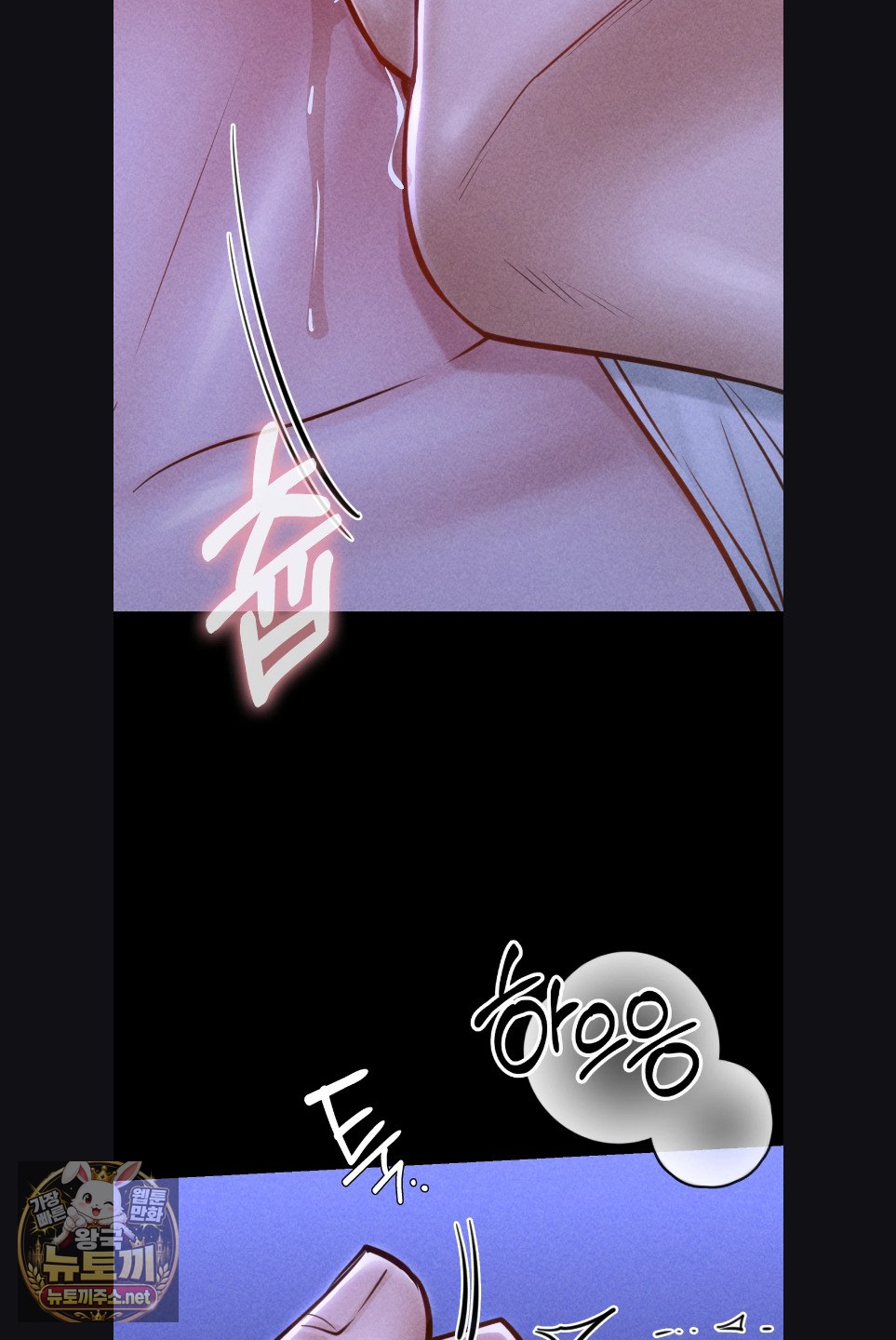 Paradise Villa Raw - Chapter 29 Page 36