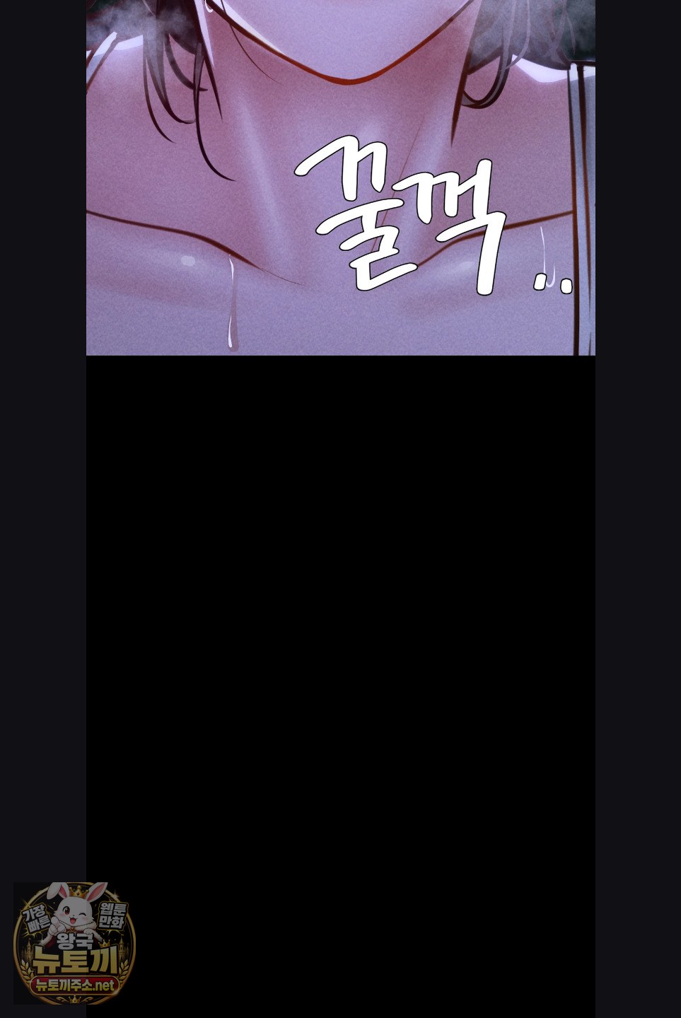 Paradise Villa Raw - Chapter 29 Page 74