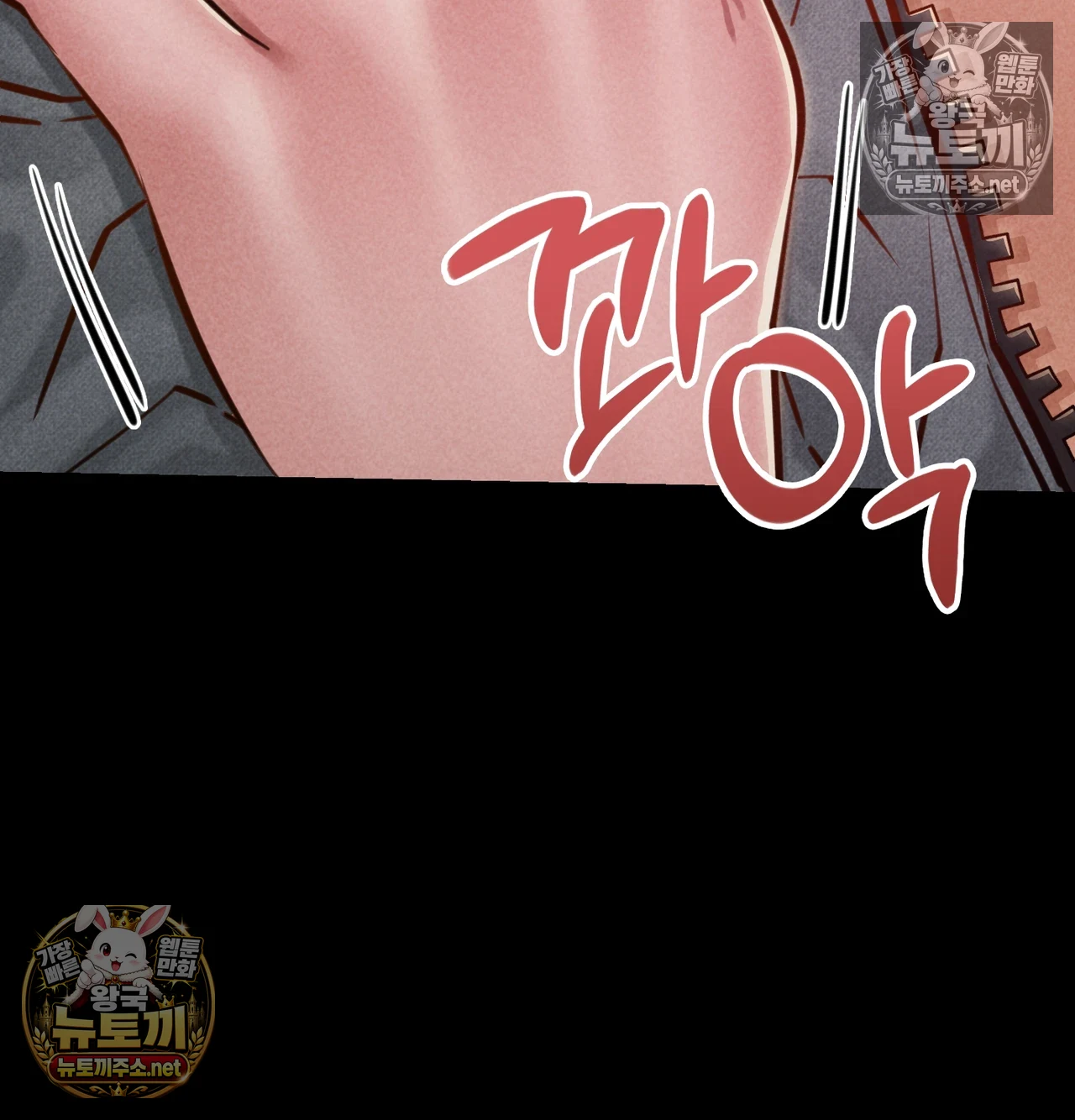Paradise Villa Raw - Chapter 31 Page 25