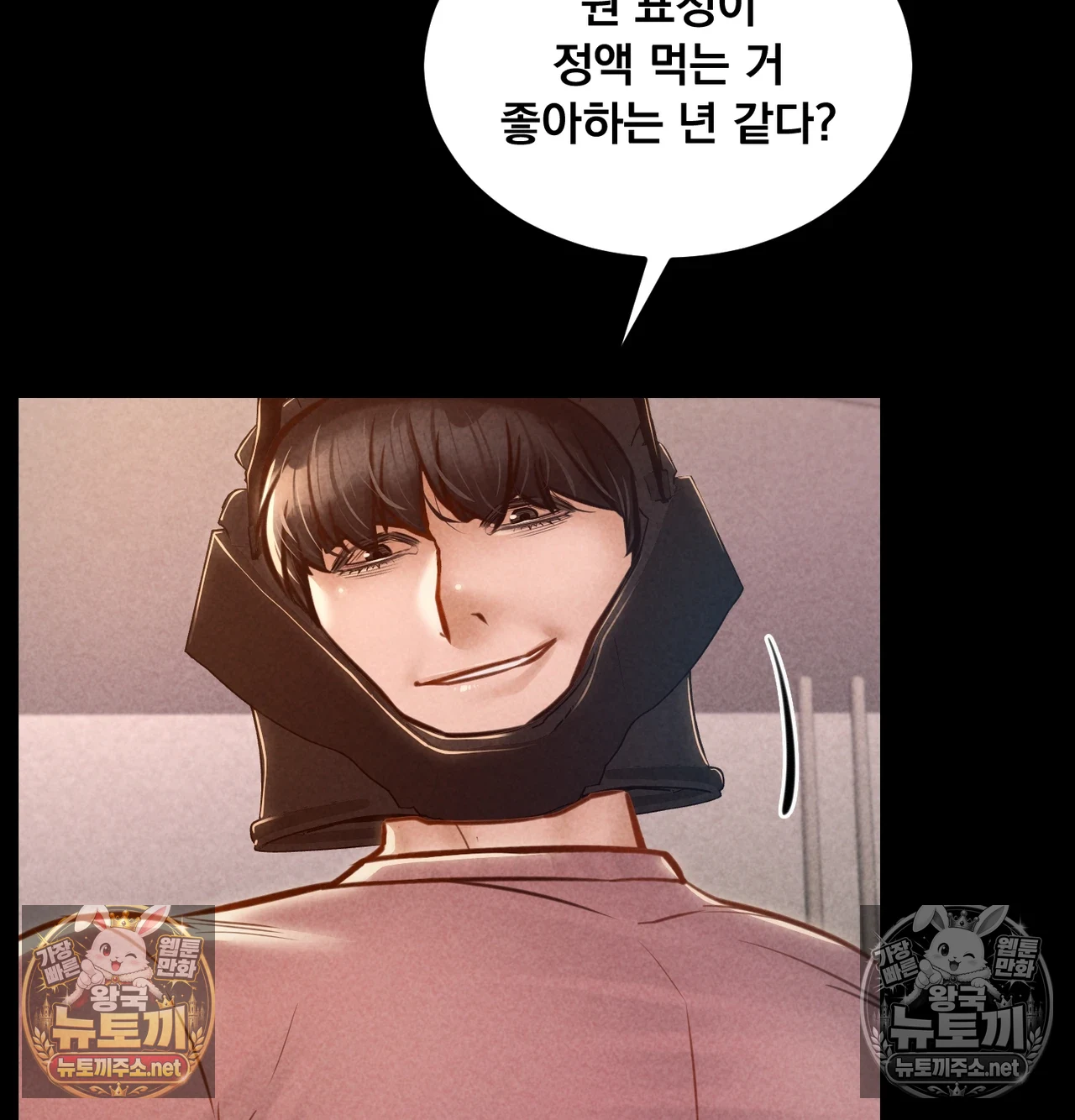 Paradise Villa Raw - Chapter 31 Page 41