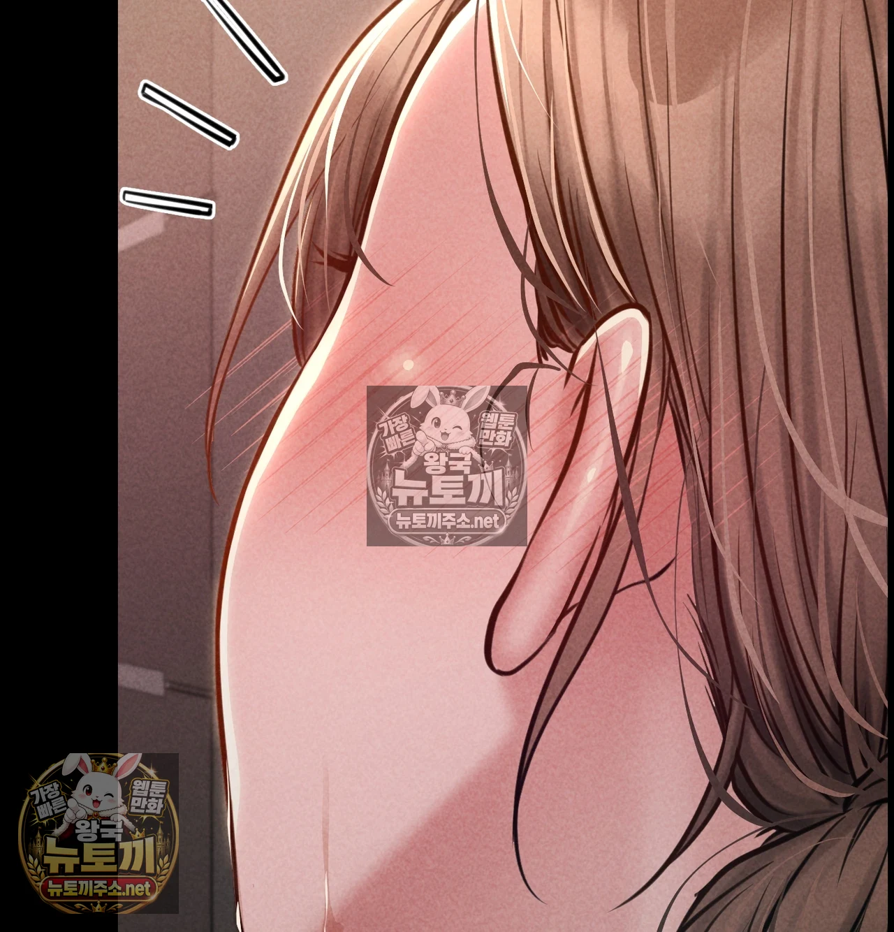 Paradise Villa Raw - Chapter 31 Page 43