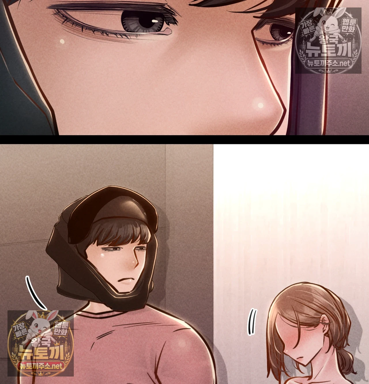 Paradise Villa Raw - Chapter 31 Page 51