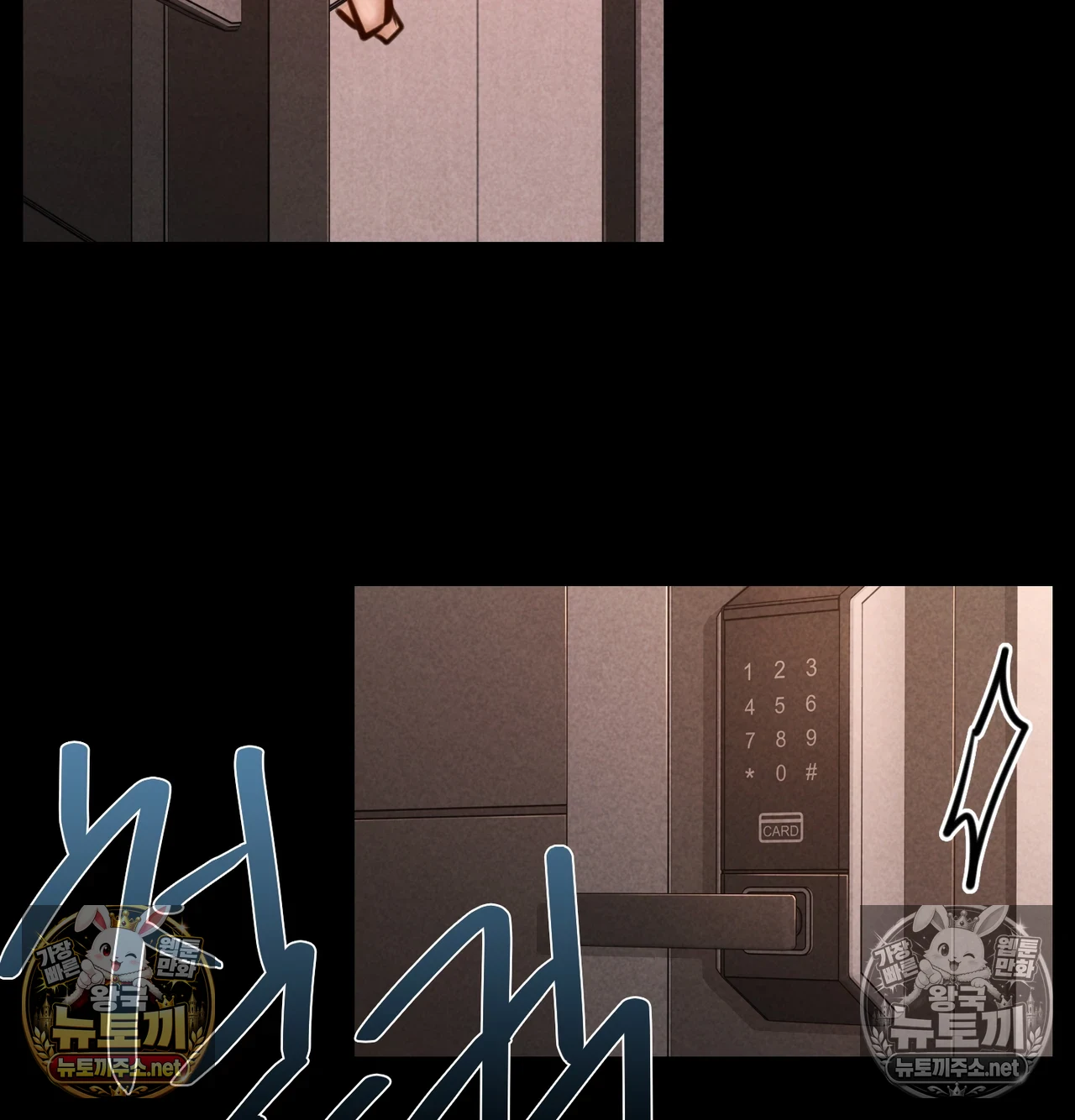 Paradise Villa Raw - Chapter 31 Page 58