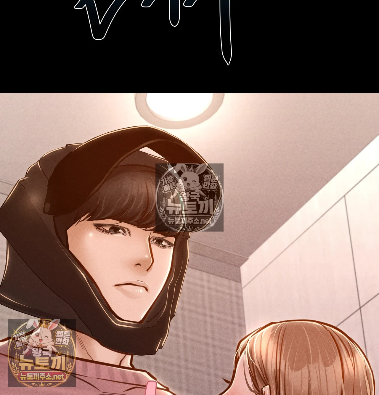 Paradise Villa Raw - Chapter 31 Page 59