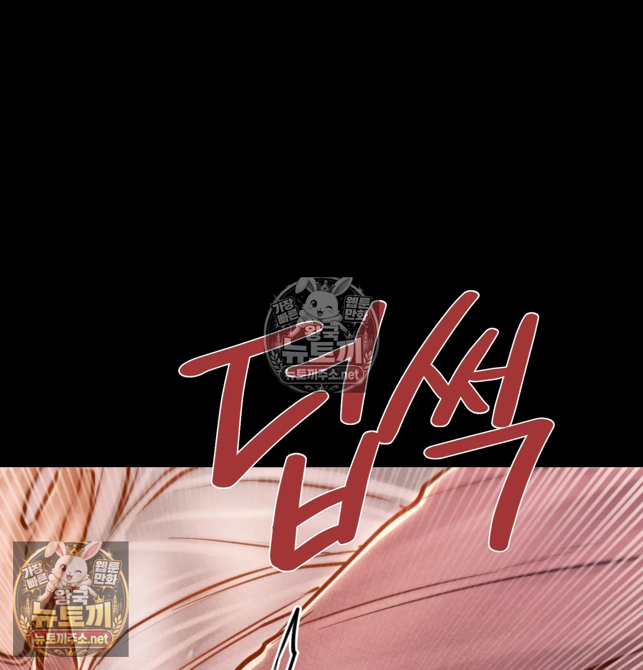 Paradise Villa Raw - Chapter 31 Page 62
