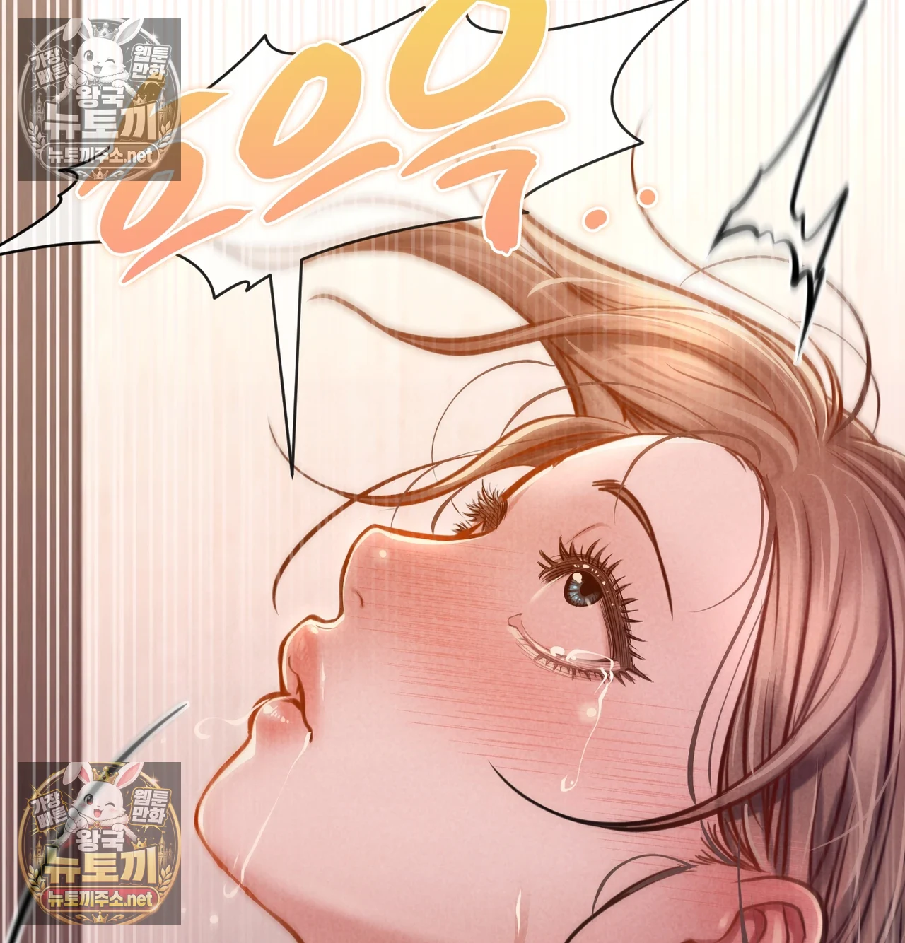 Paradise Villa Raw - Chapter 31 Page 89