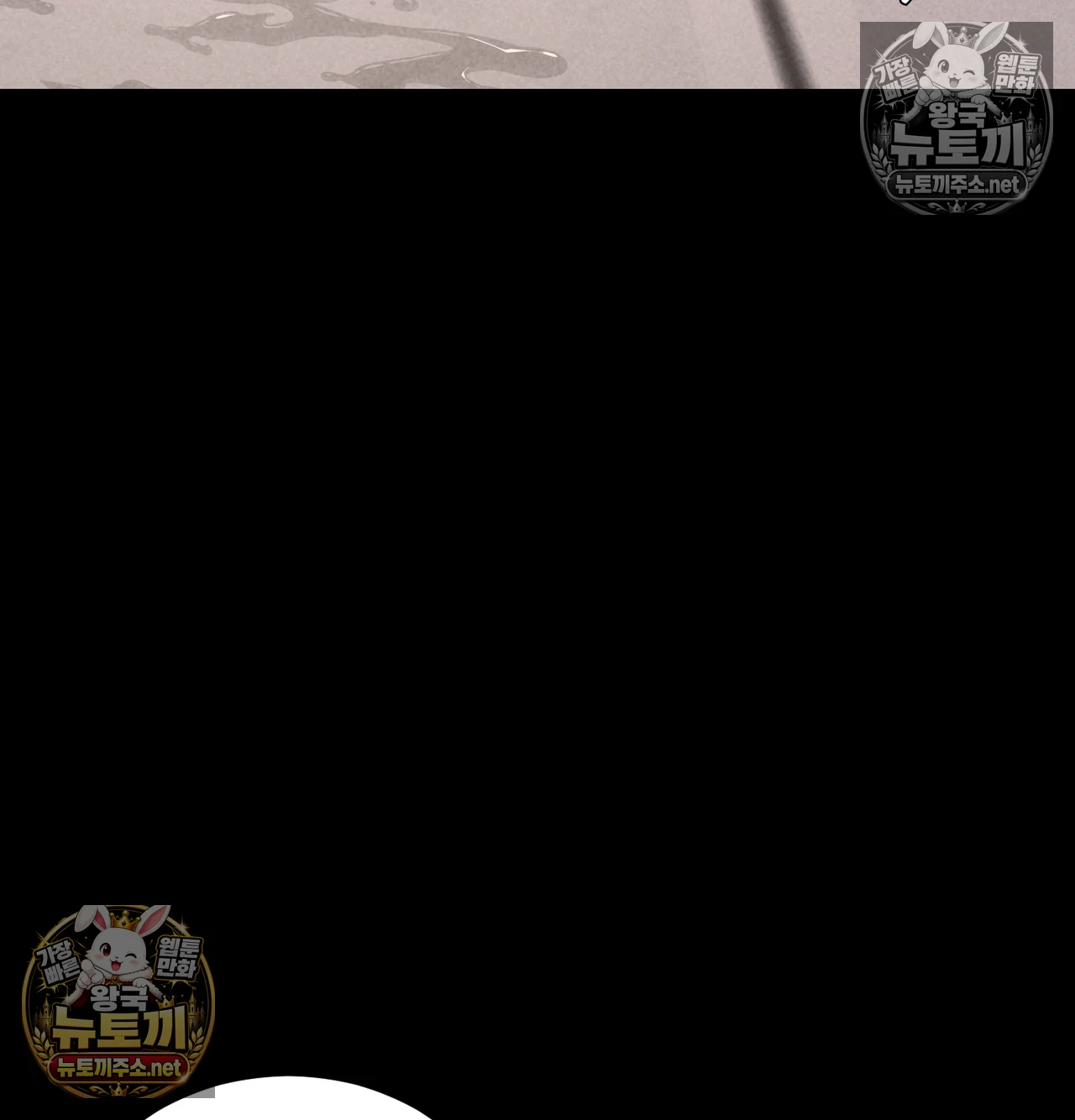 Paradise Villa Raw - Chapter 31 Page 97