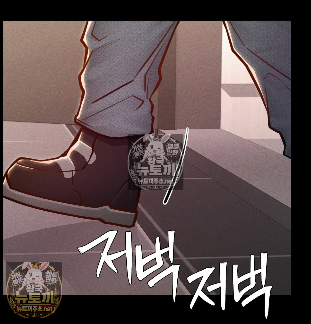 Paradise Villa Raw - Chapter 31 Page 104