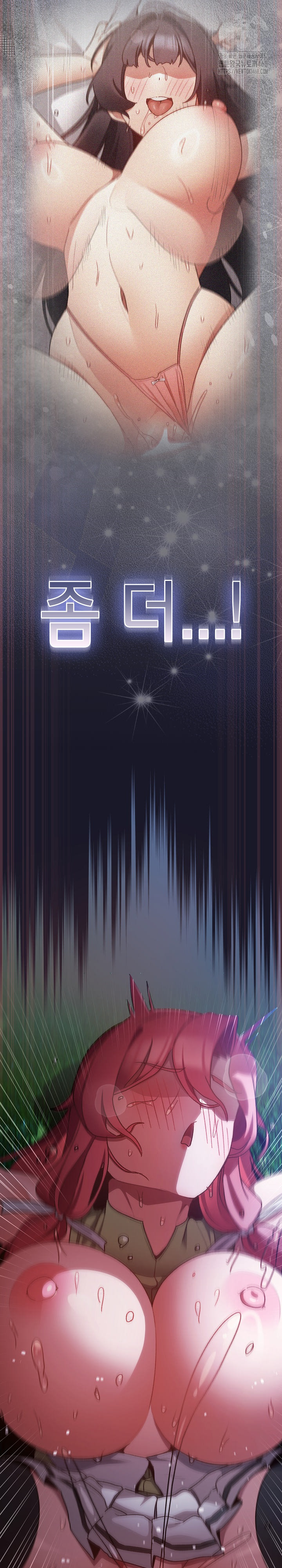 Save the World by Hitting It Raw - Chapter 14 Page 25