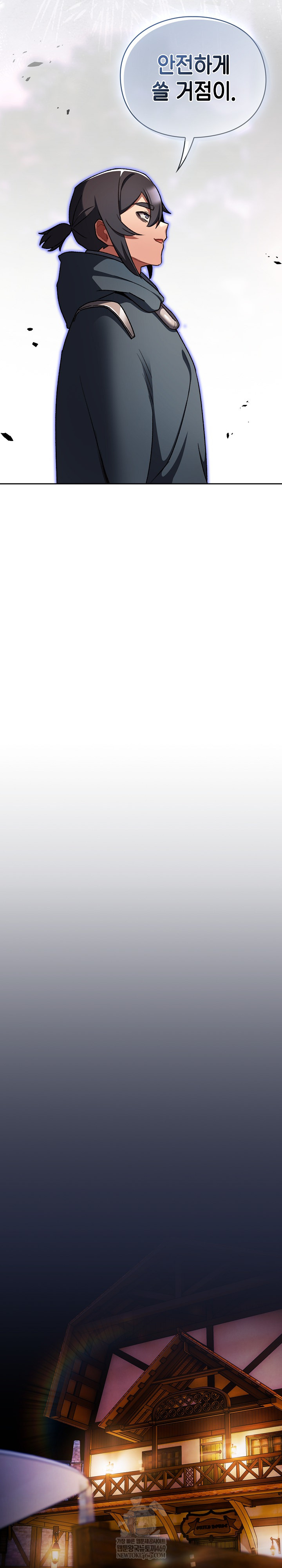 Save the World by Hitting It Raw - Chapter 26 Page 26