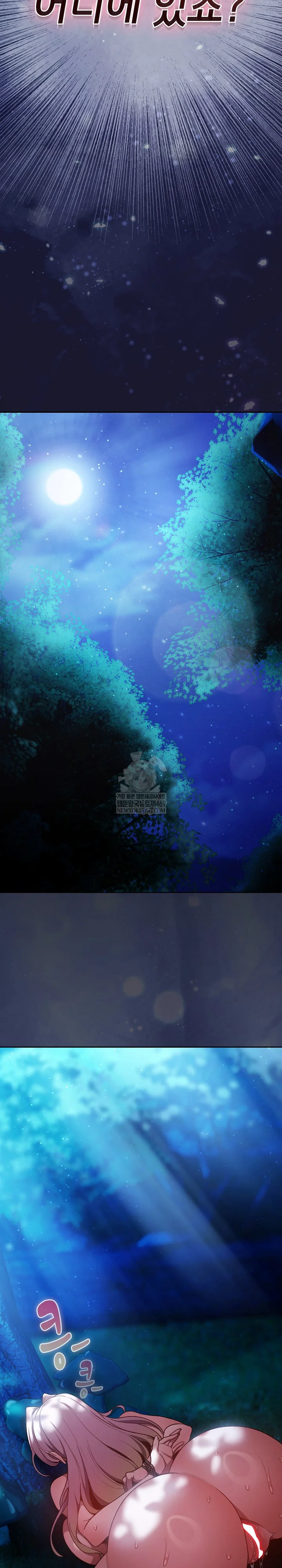 Save the World by Hitting It Raw - Chapter 35 Page 24