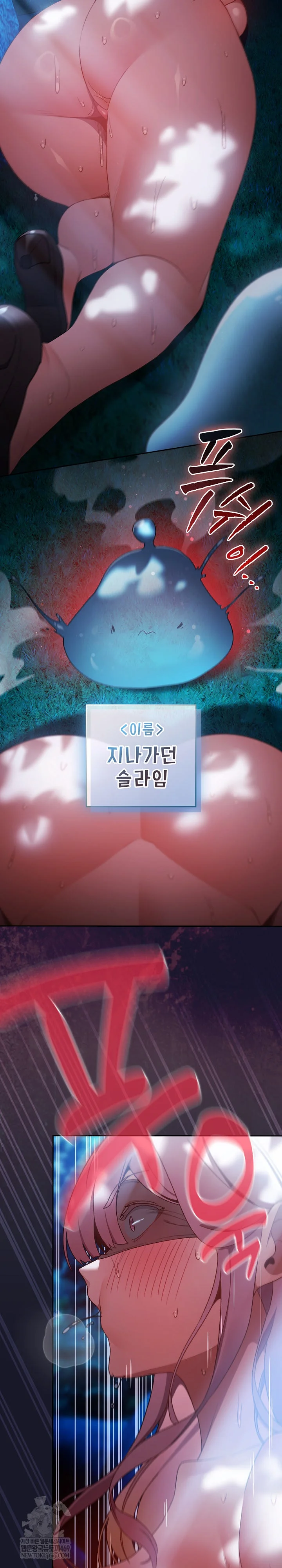 Save the World by Hitting It Raw - Chapter 35 Page 32