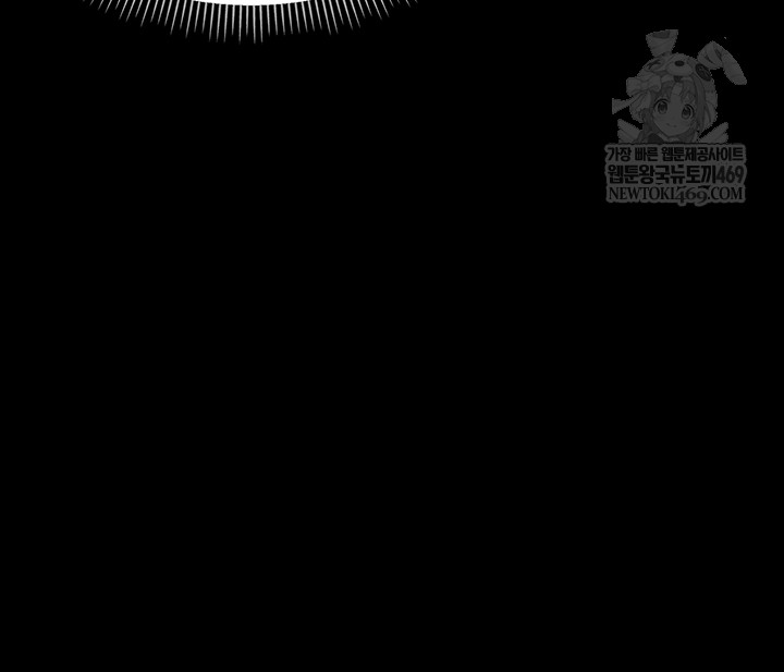 Small Beast Raw - Chapter 15 Page 47