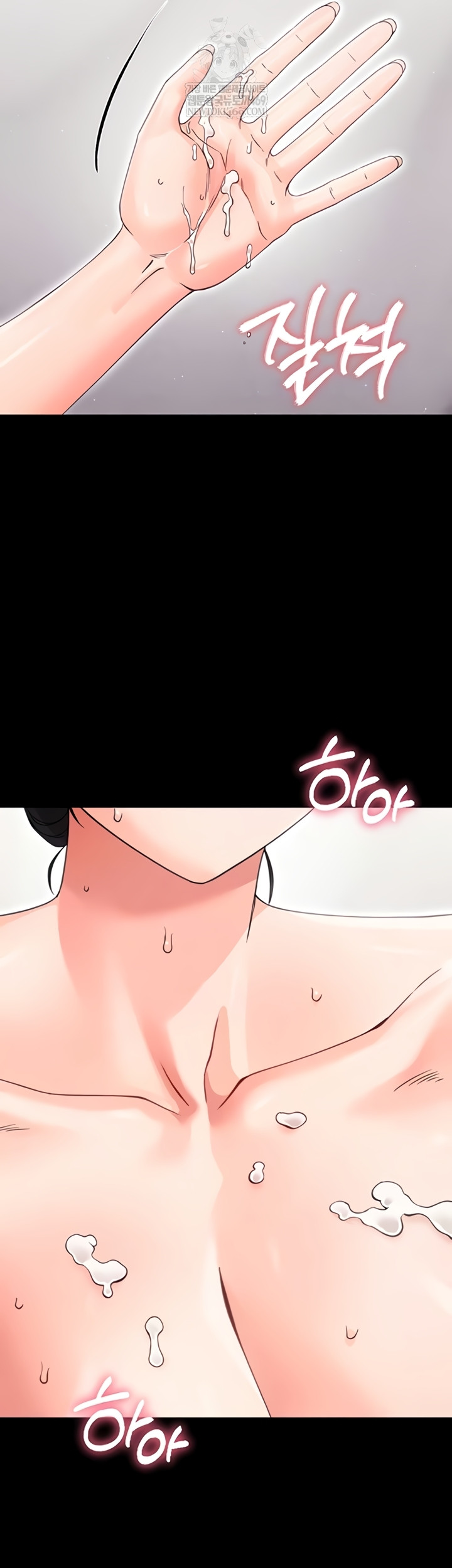 Small Beast Raw - Chapter 24 Page 10