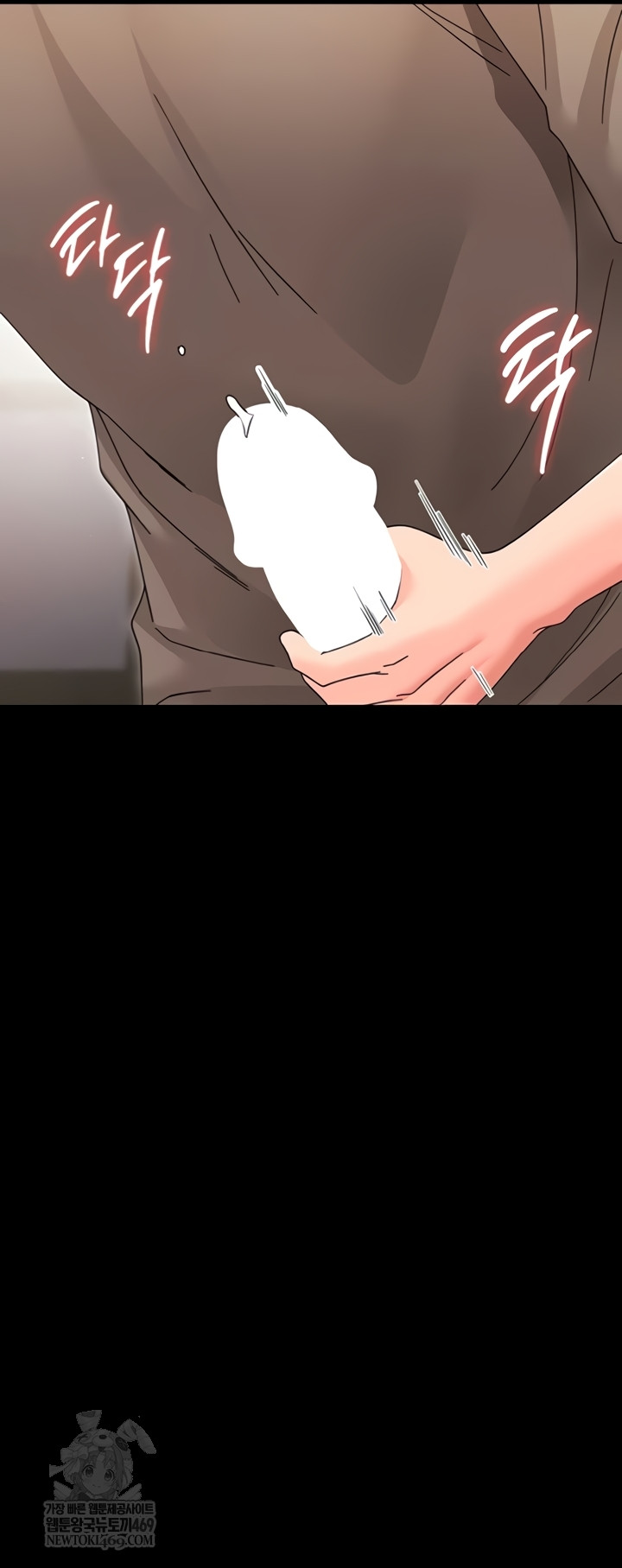 Small Beast Raw - Chapter 24 Page 32