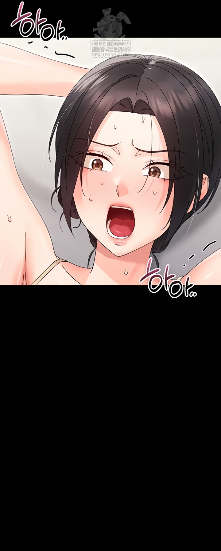 Small Beast Raw - Chapter 24 Page 33