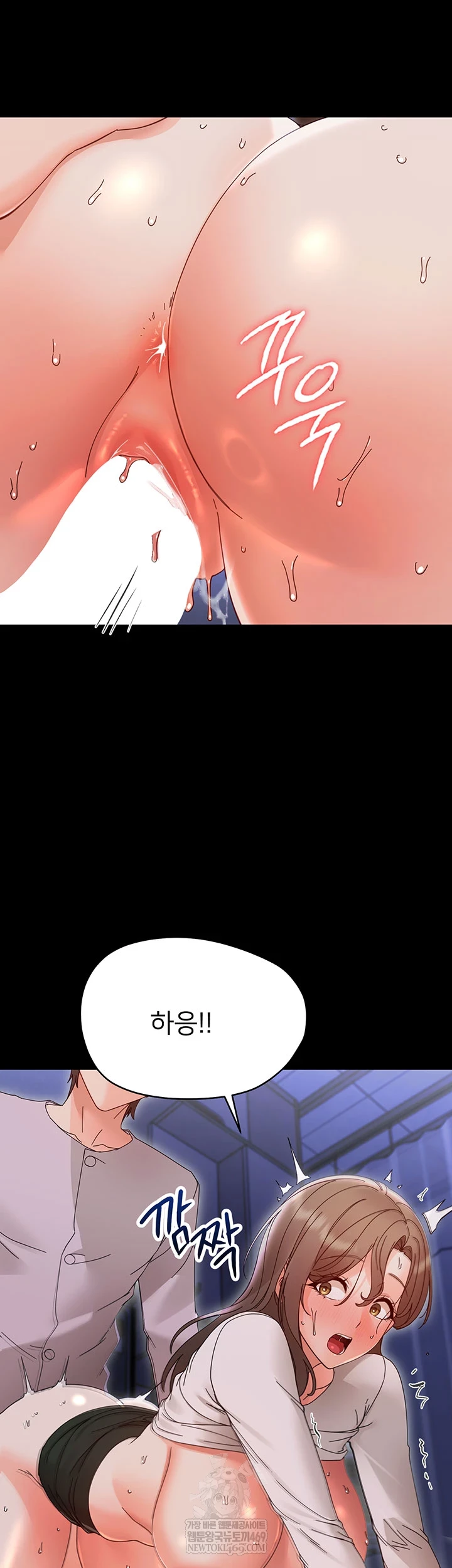 Small Beast Raw - Chapter 30 Page 58