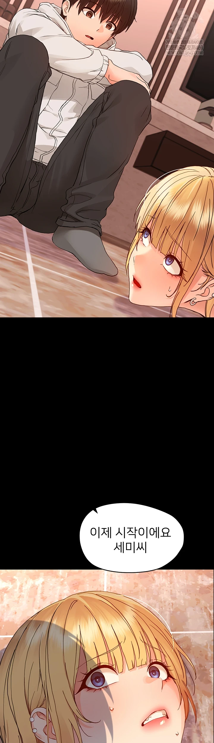 Small Beast Raw - Chapter 33 Page 29