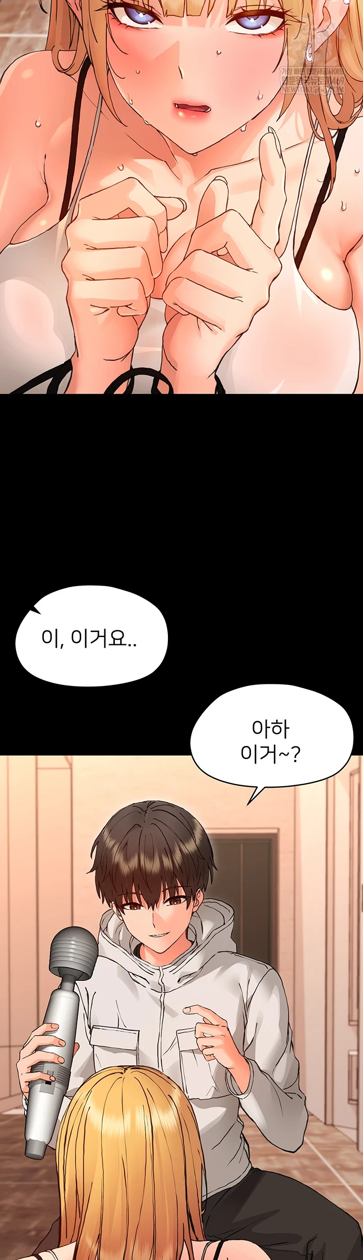 Small Beast Raw - Chapter 34 Page 31