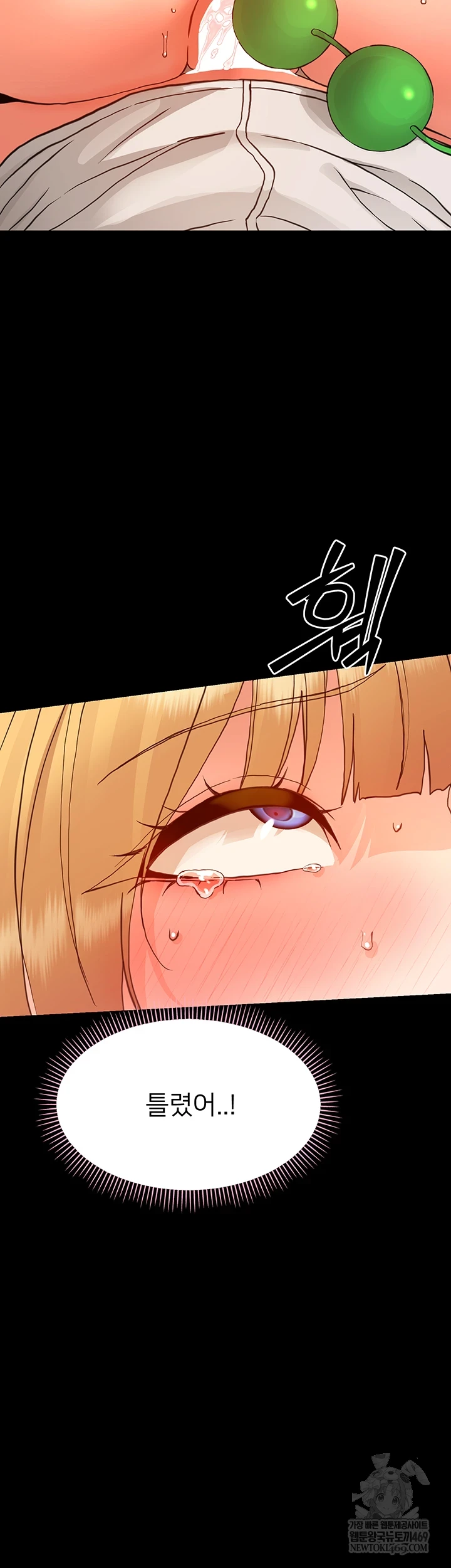 Small Beast Raw - Chapter 34 Page 55