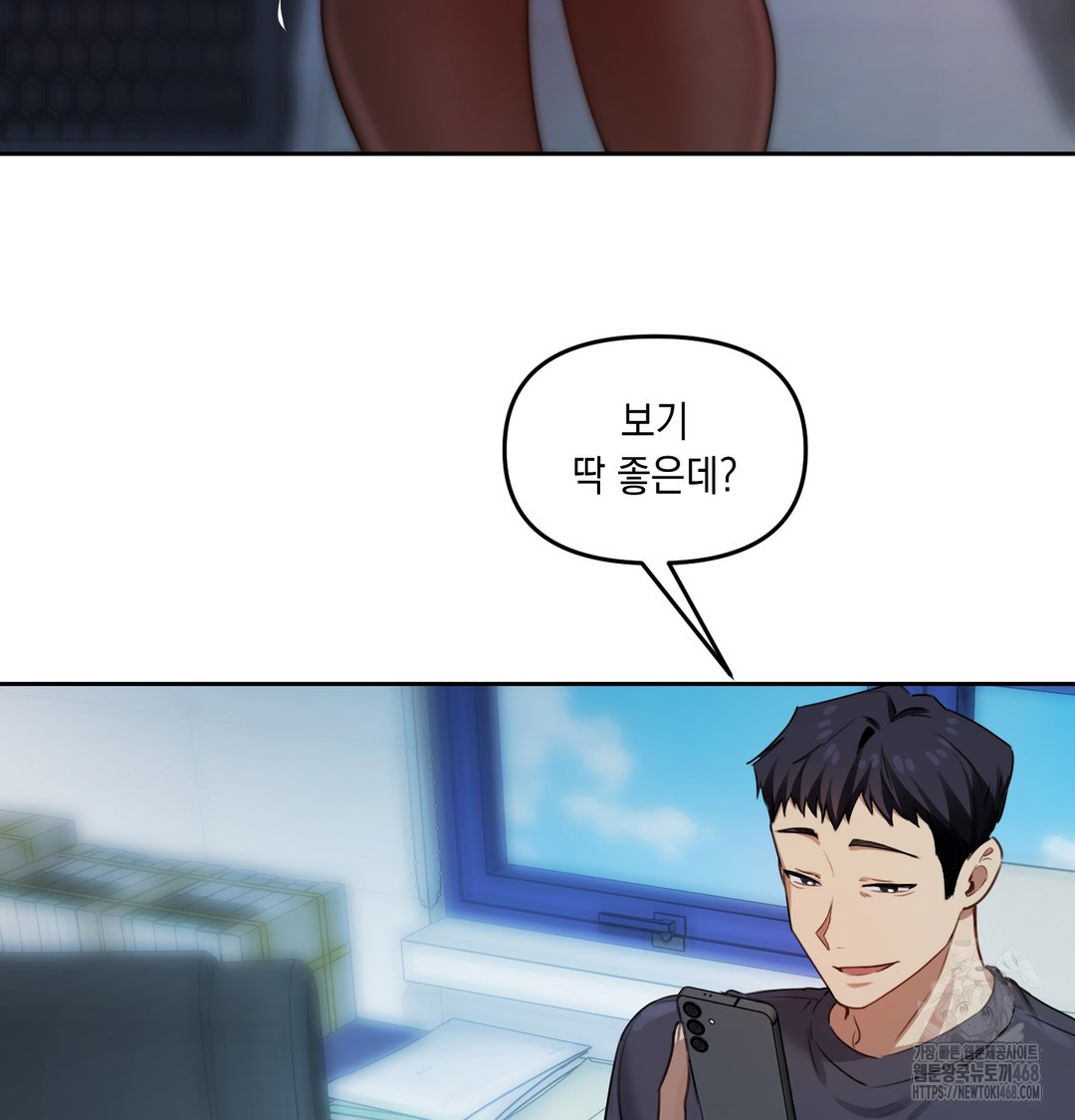 The Professor’s Secret Account Raw - Chapter 10 Page 126