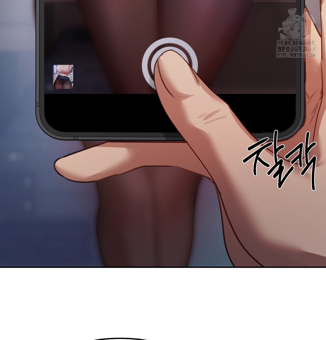 The Professor’s Secret Account Raw - Chapter 10 Page 131