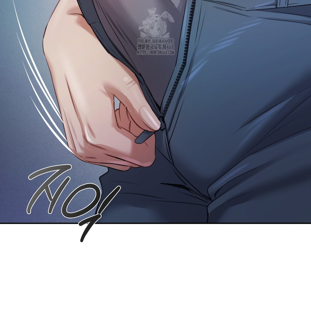 The Professor’s Secret Account Raw - Chapter 10 Page 143