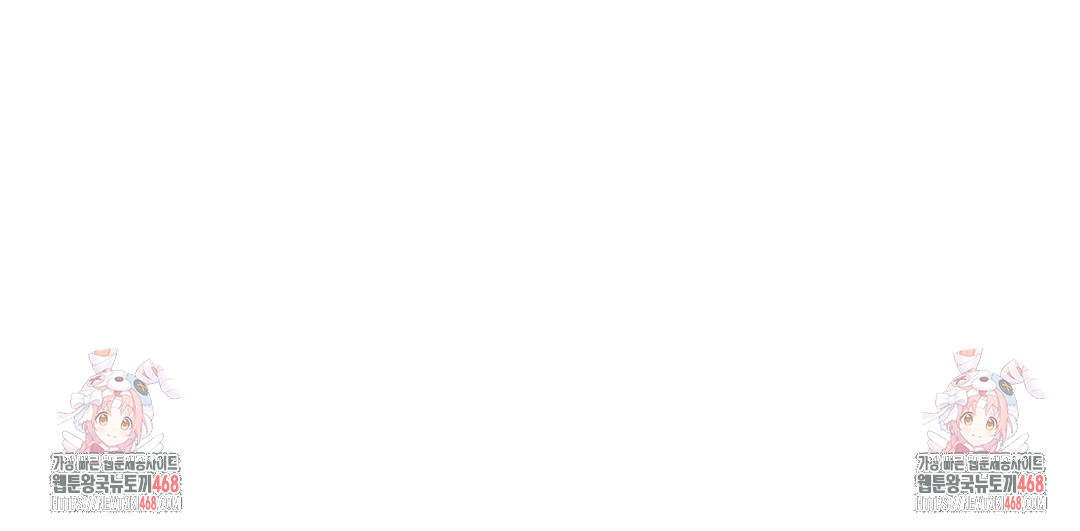 The Professor’s Secret Account Raw - Chapter 10 Page 151