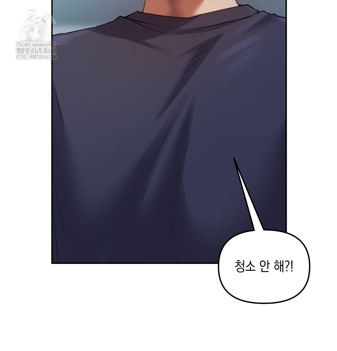 The Professor’s Secret Account Raw - Chapter 10 Page 36