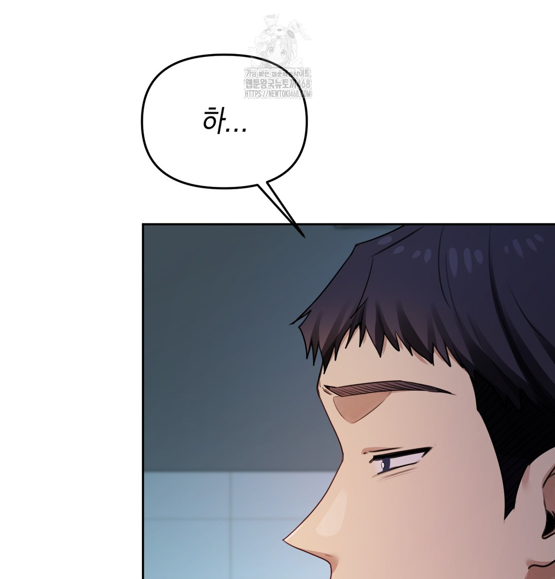 The Professor’s Secret Account Raw - Chapter 10 Page 57