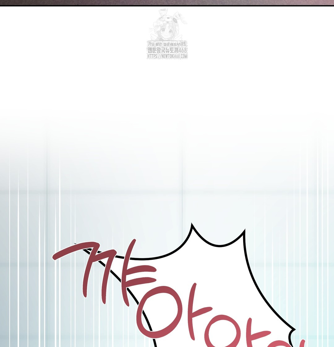 The Professor’s Secret Account Raw - Chapter 10 Page 6