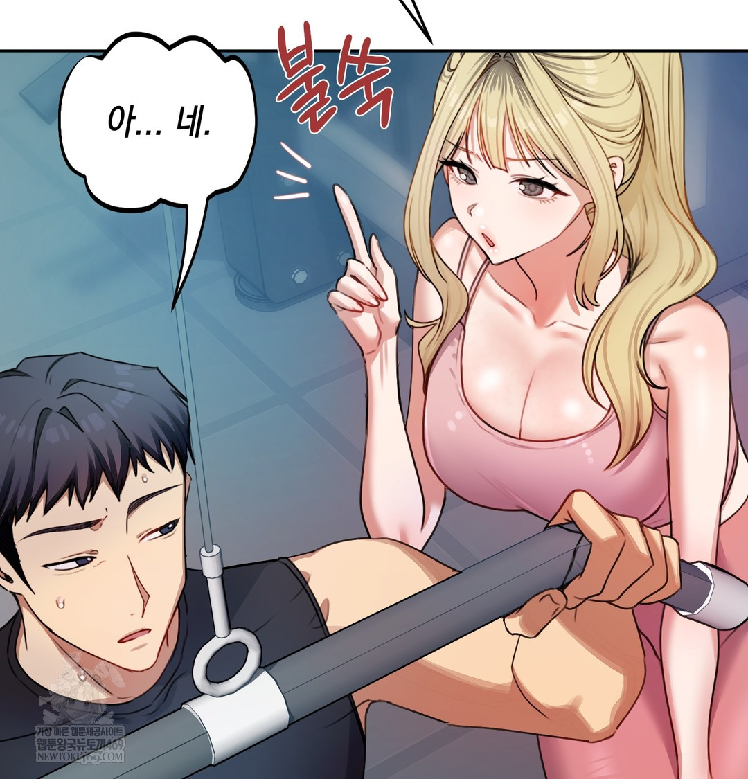 The Professor’s Secret Account Raw - Chapter 11 Page 106