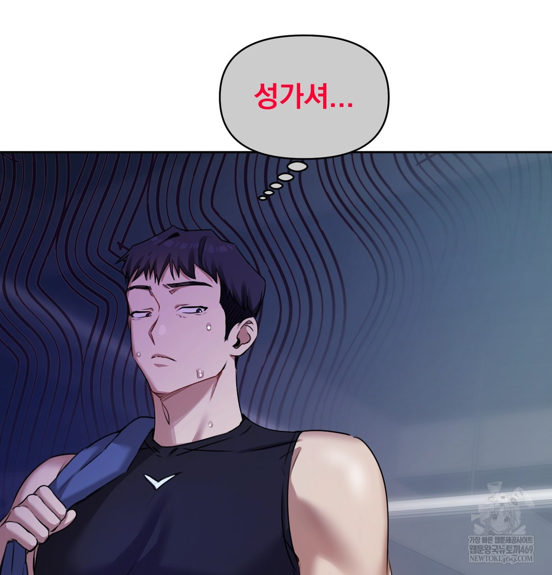 The Professor’s Secret Account Raw - Chapter 11 Page 112