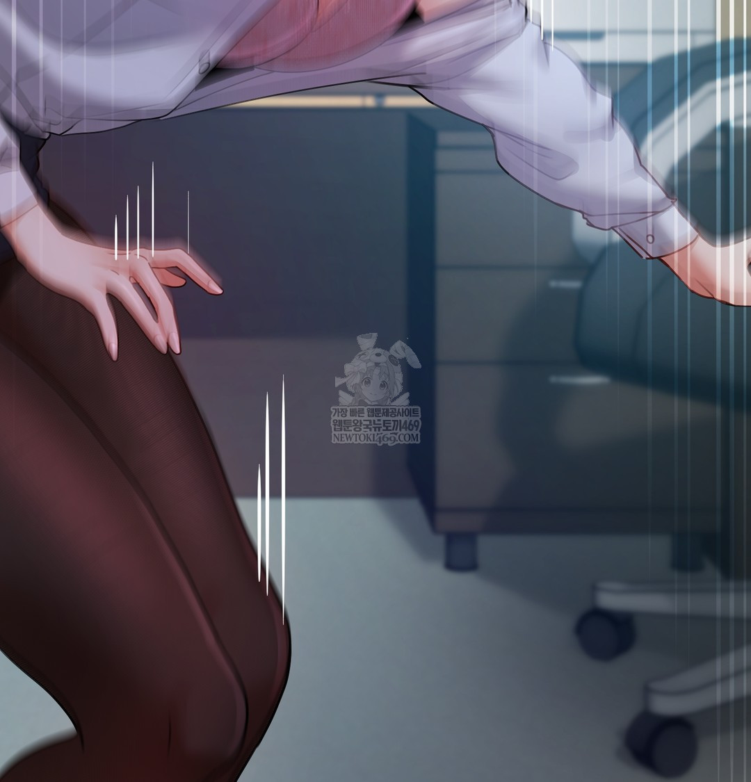 The Professor’s Secret Account Raw - Chapter 11 Page 13