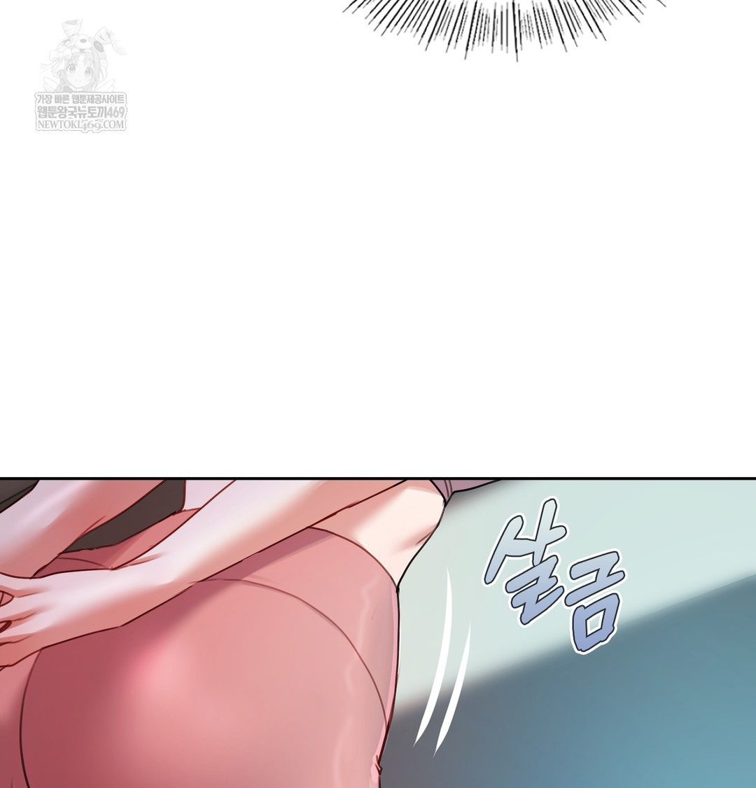 The Professor’s Secret Account Raw - Chapter 11 Page 92