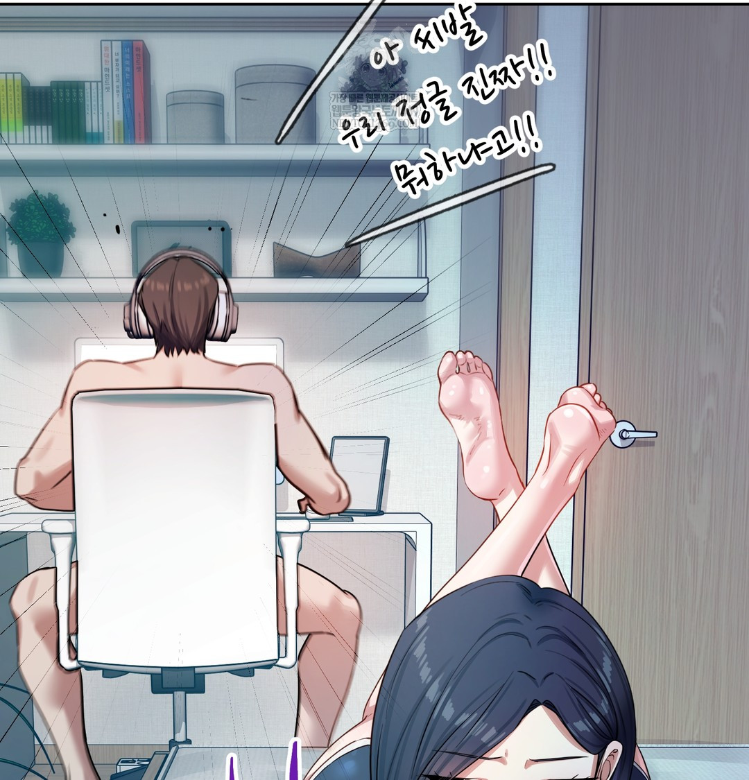 The Professor’s Secret Account Raw - Chapter 12 Page 113