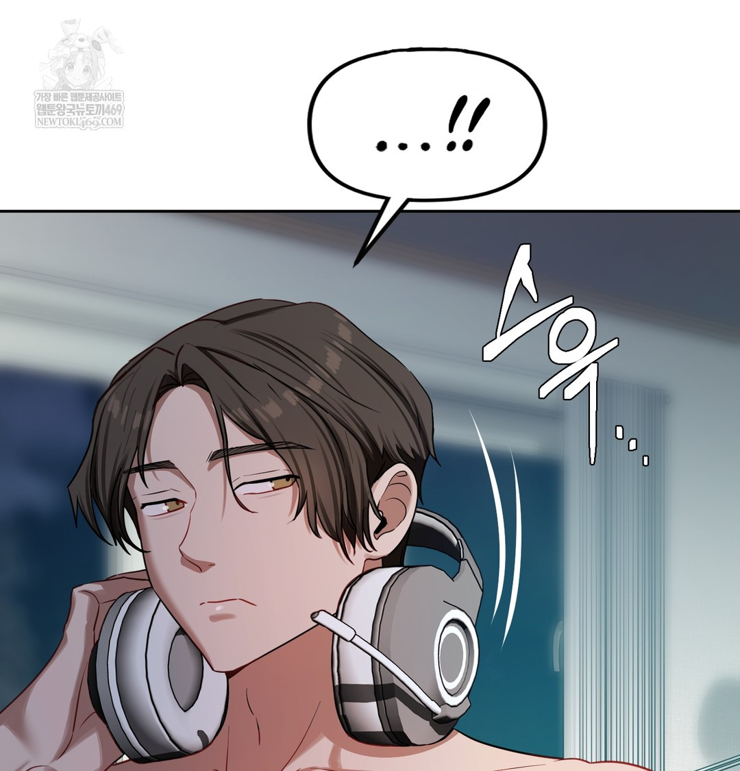 The Professor’s Secret Account Raw - Chapter 12 Page 118