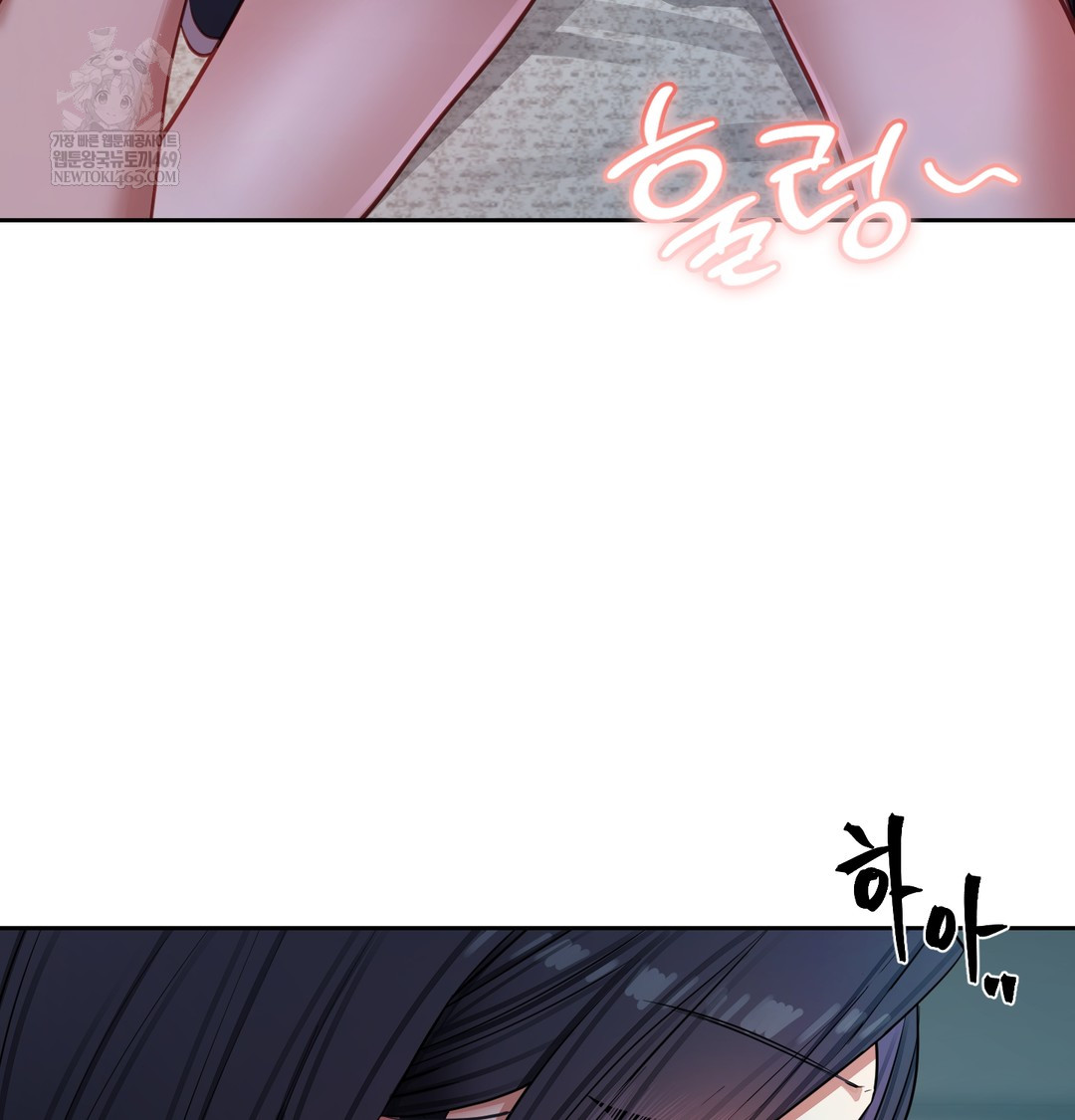 The Professor’s Secret Account Raw - Chapter 12 Page 127