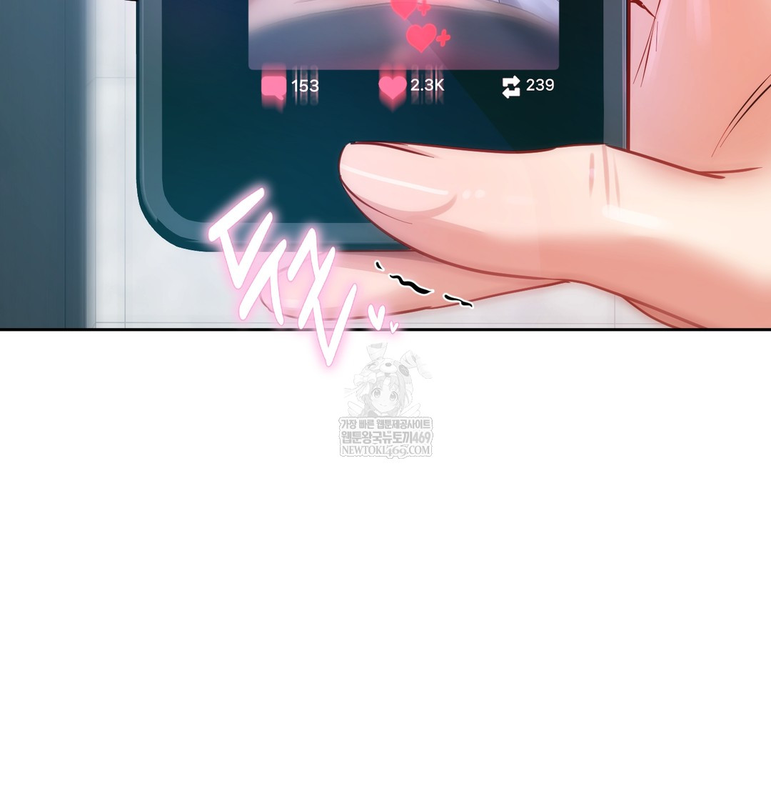 The Professor’s Secret Account Raw - Chapter 12 Page 6