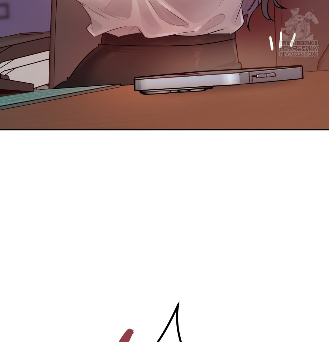 The Professor’s Secret Account Raw - Chapter 12 Page 77