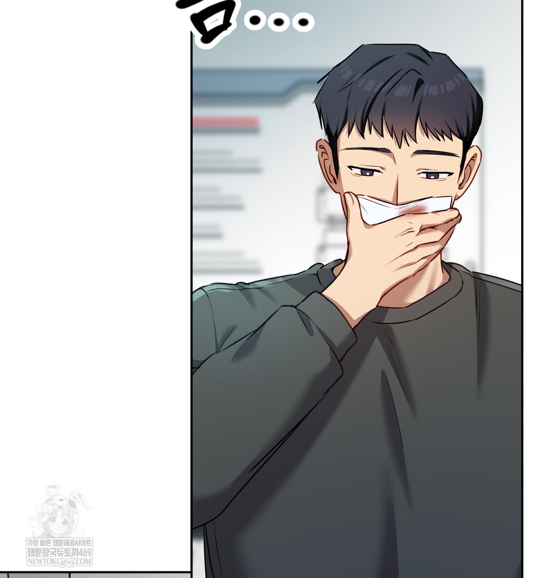 The Professor’s Secret Account Raw - Chapter 13 Page 106